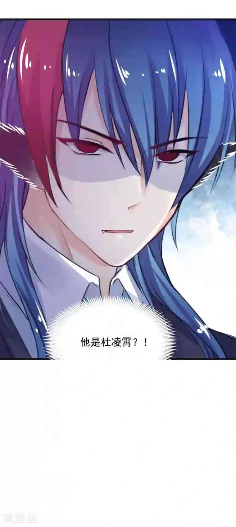 兽王的专宠第77话 品尝她的血