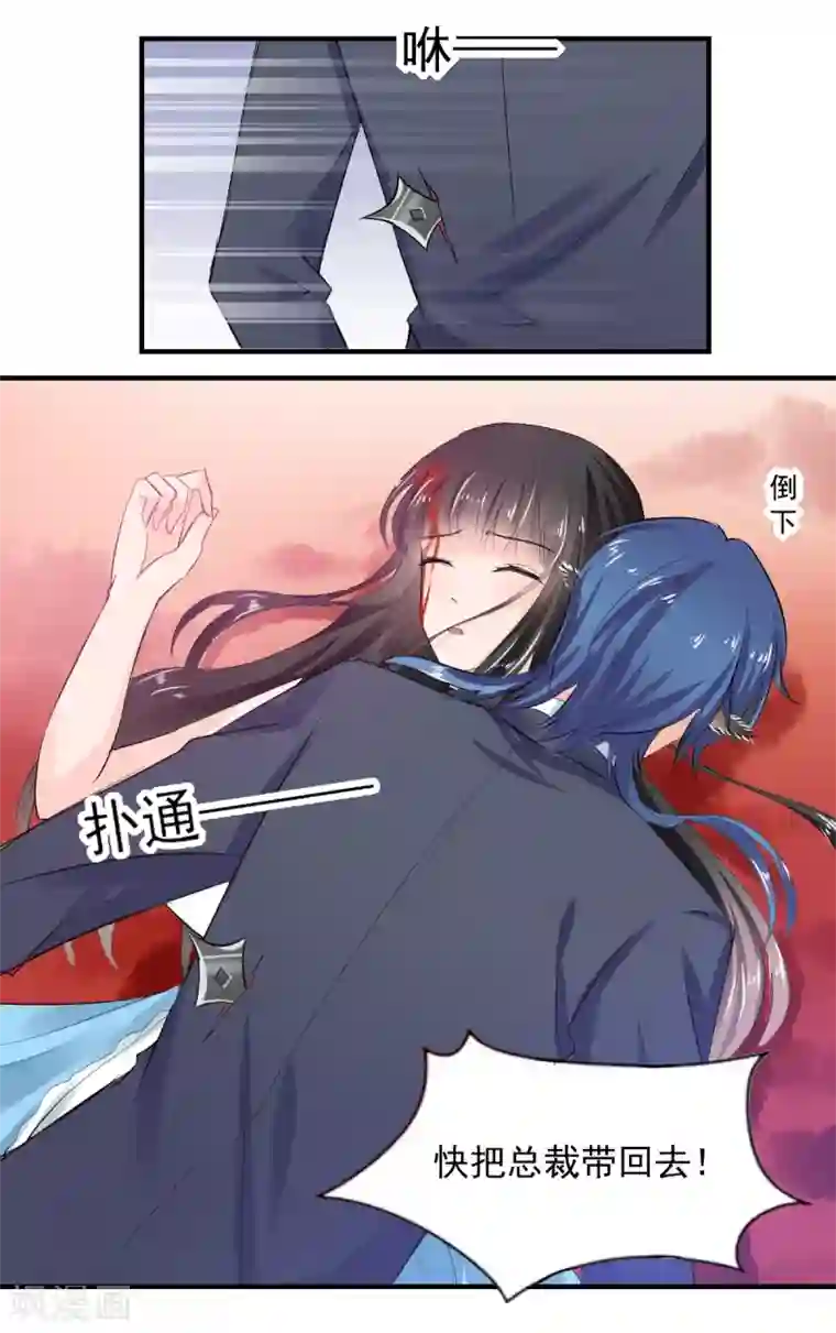 兽王的专宠第77话 品尝她的血