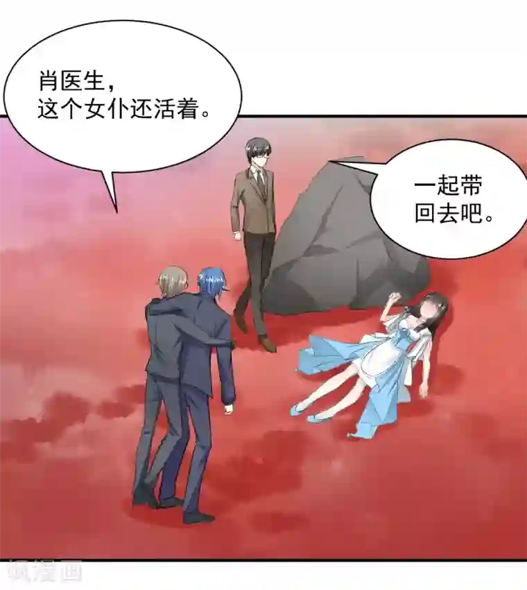 兽王的专宠第77话 品尝她的血