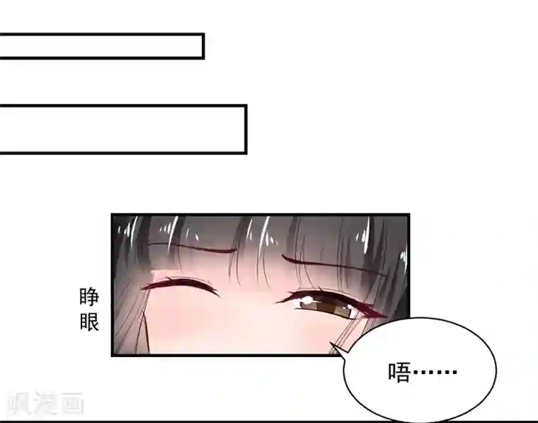 兽王的专宠第77话 品尝她的血