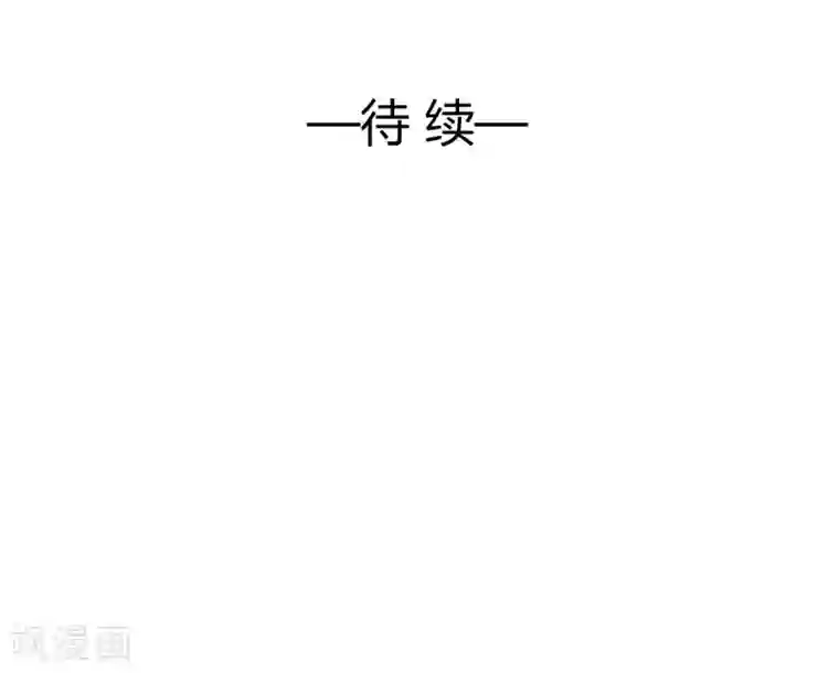 兽王的专宠第77话 品尝她的血