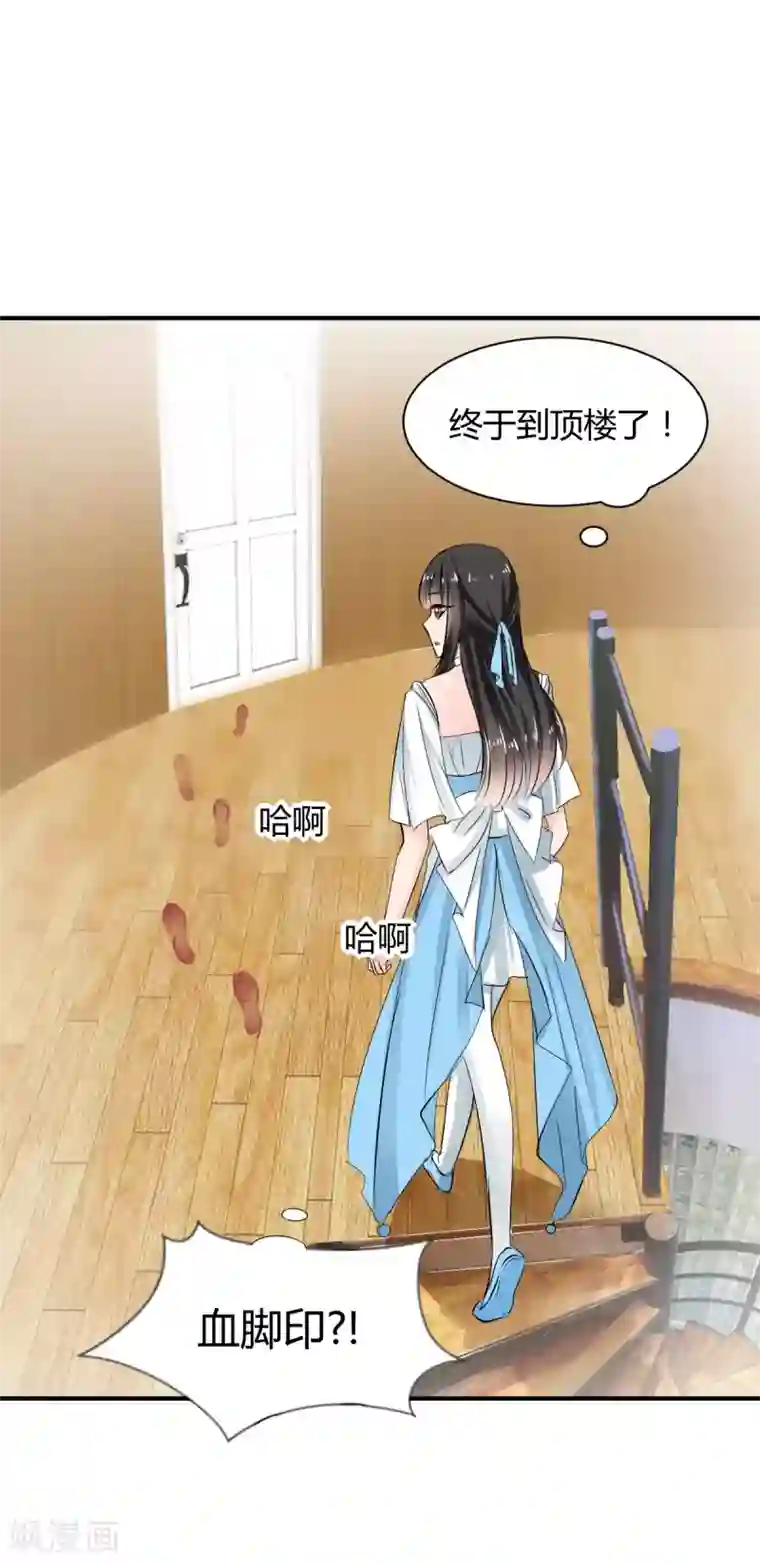 兽王的专宠第78话 别碰我