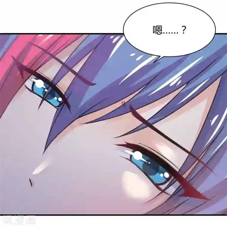 兽王的专宠第78话 别碰我