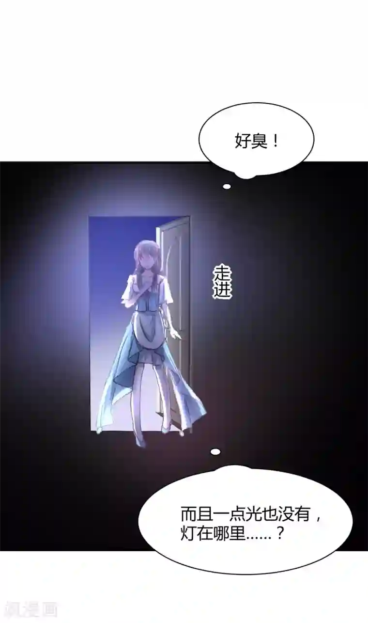 兽王的专宠第78话 别碰我