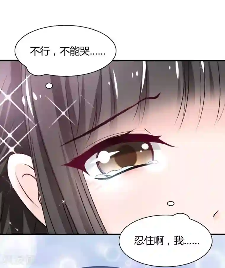 兽王的专宠第79话 第一次被告白