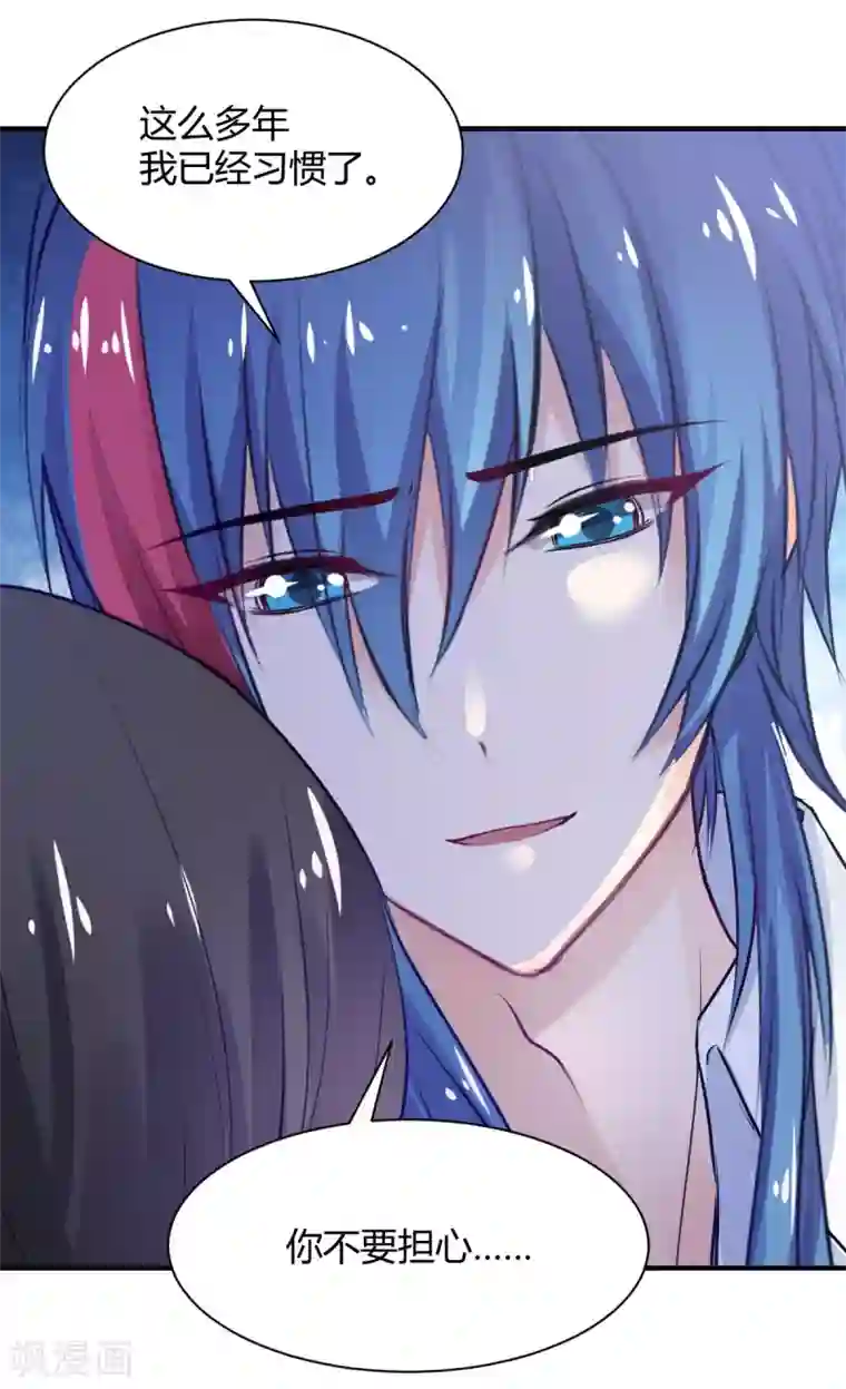 兽王的专宠第79话 第一次被告白