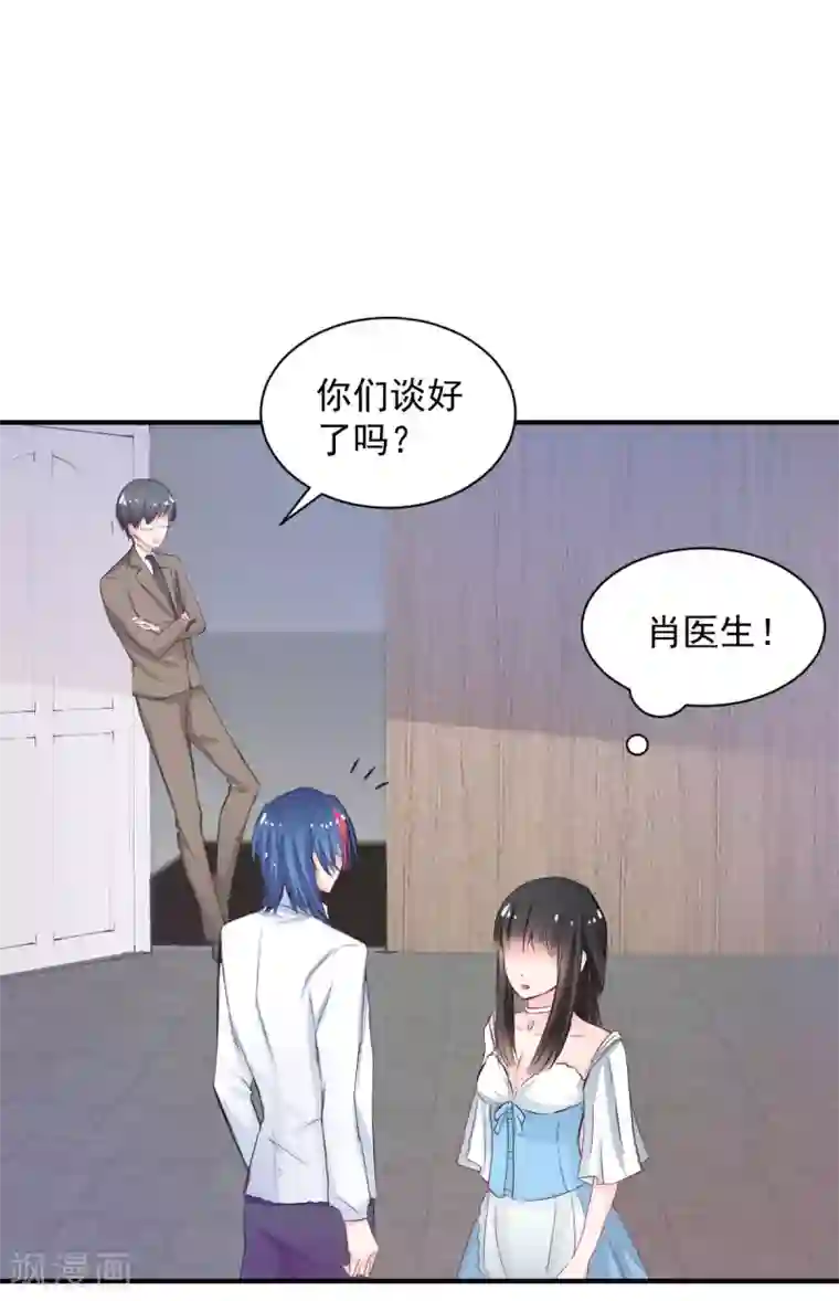 兽王的专宠第80话 成为一体