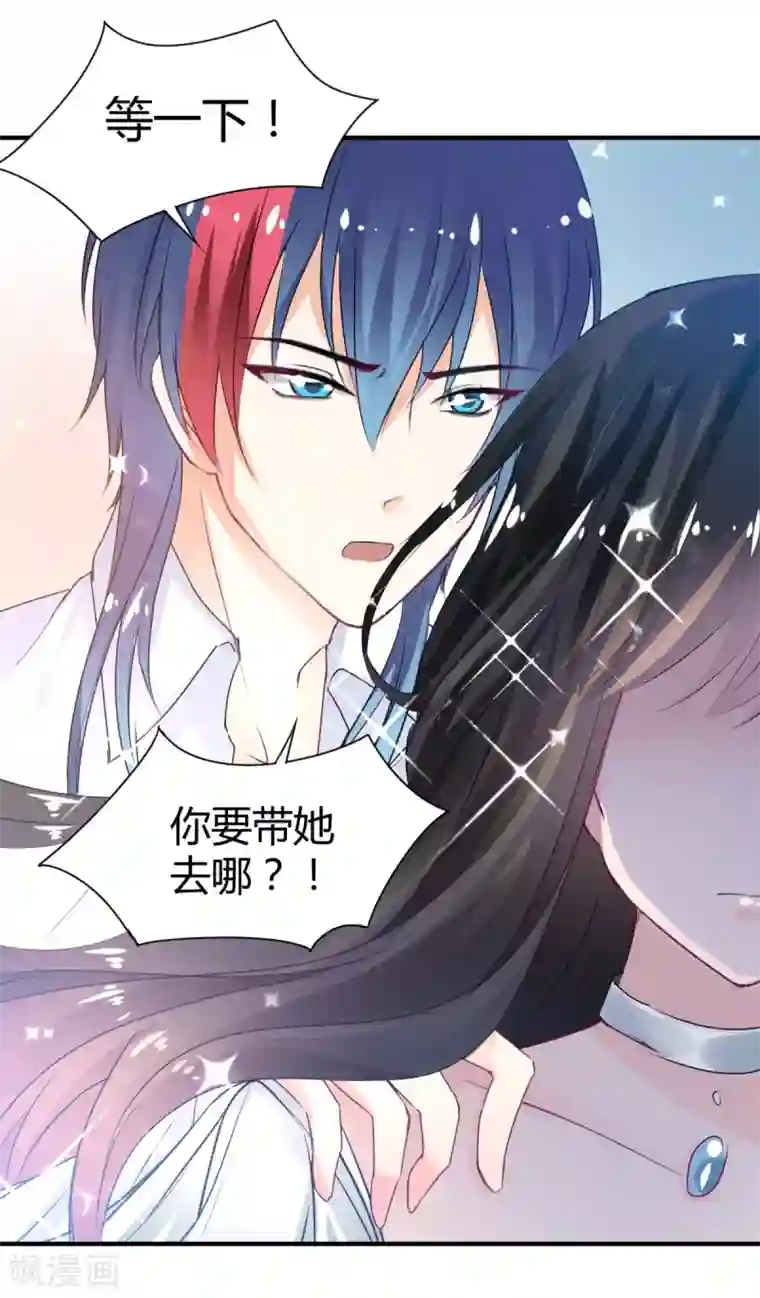 兽王的专宠第81话 跪下的安慰