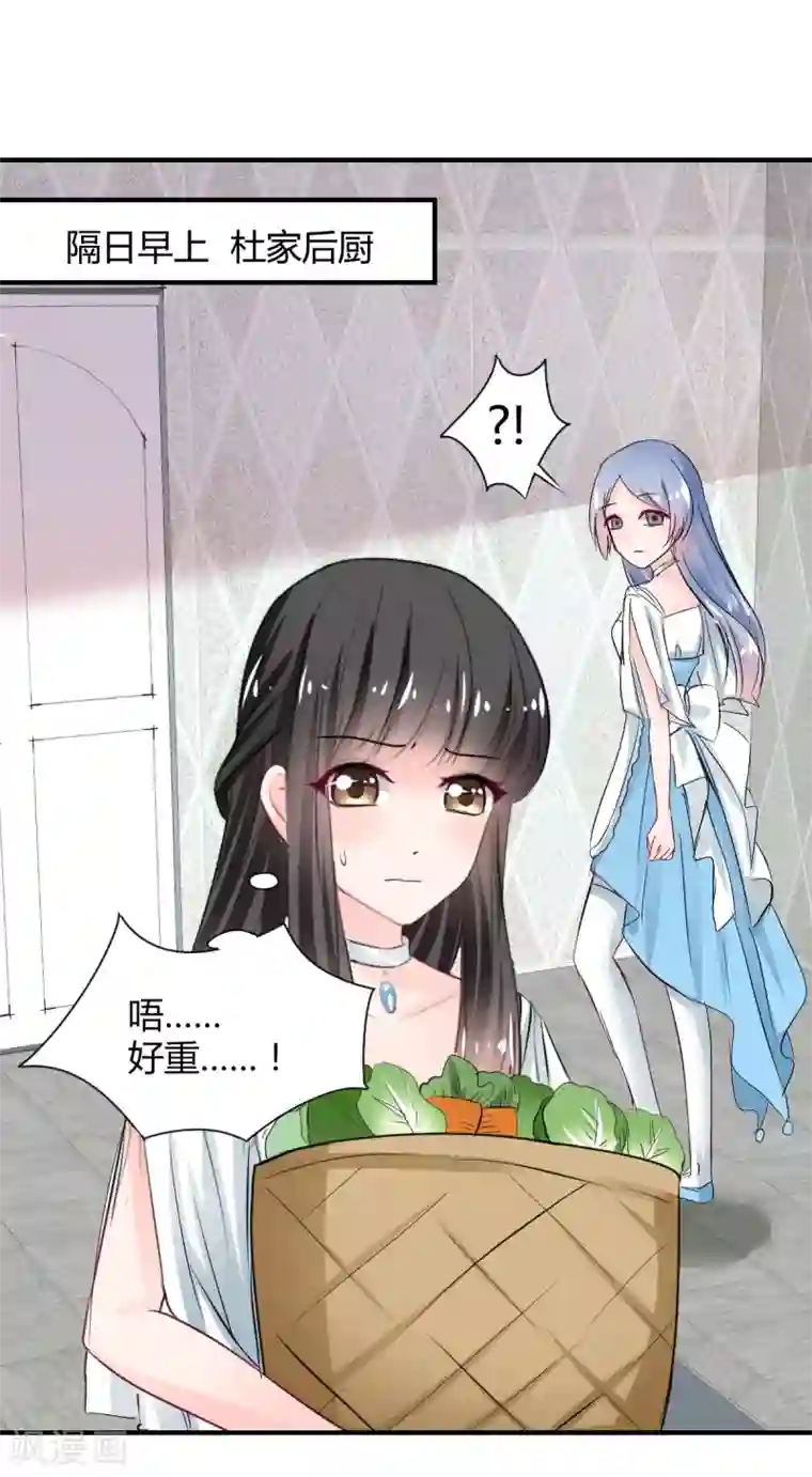 兽王的专宠第81话 跪下的安慰