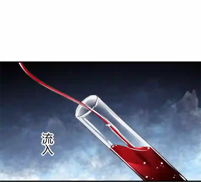 兽王的专宠第81话 跪下的安慰