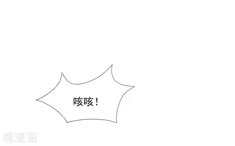 兽王的专宠第82话 陌生的他