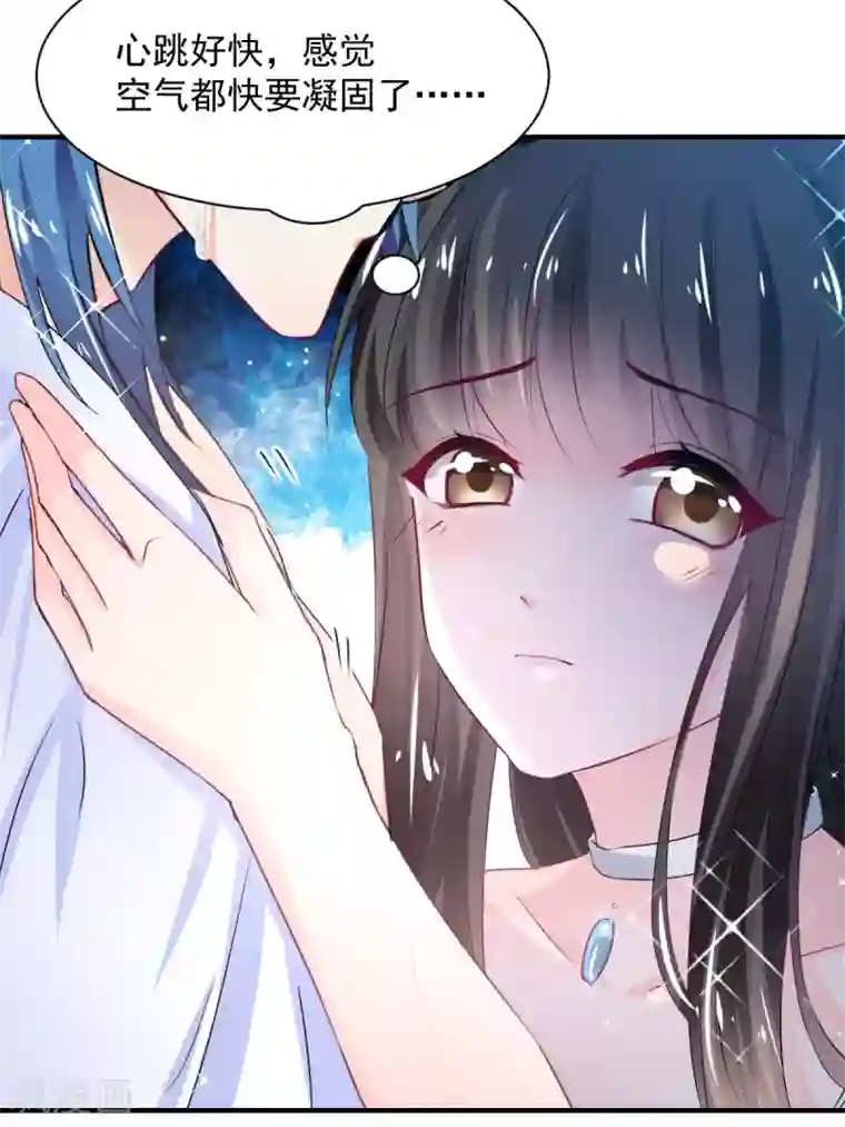 兽王的专宠第82话 陌生的他