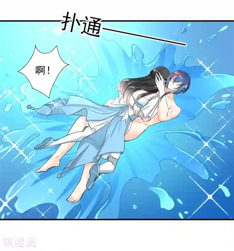 兽王的专宠第82话 陌生的他