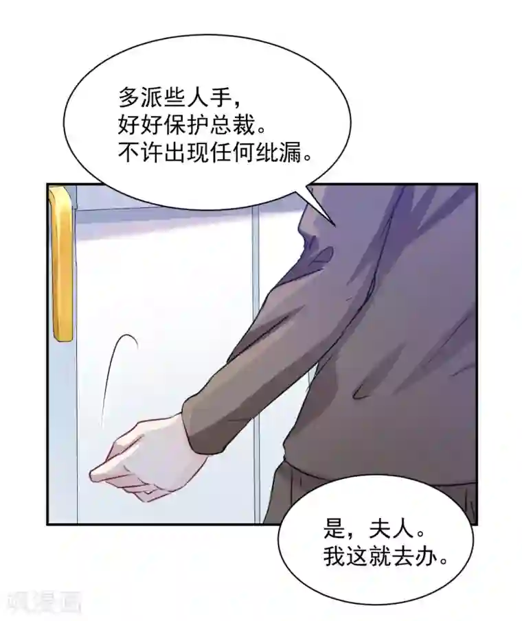 兽王的专宠第83话 做的不错