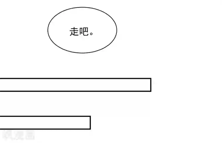 兽王的专宠第83话 做的不错