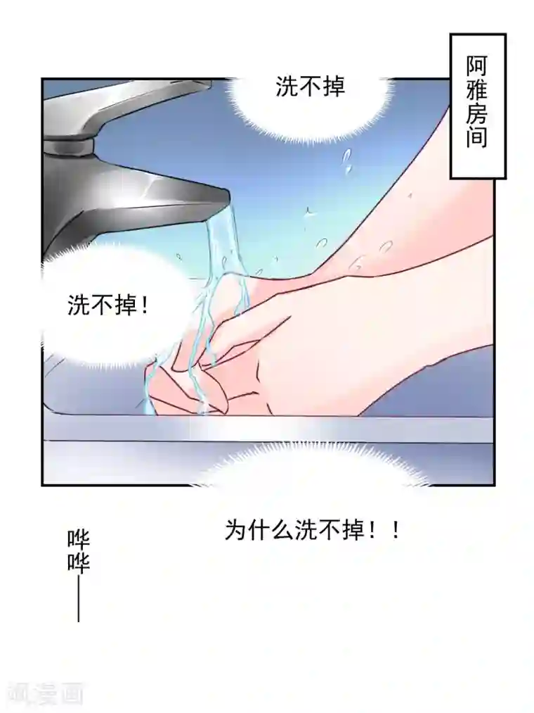 兽王的专宠第83话 做的不错