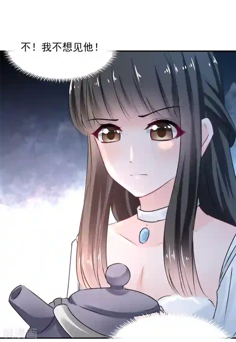 兽王的专宠第83话 做的不错