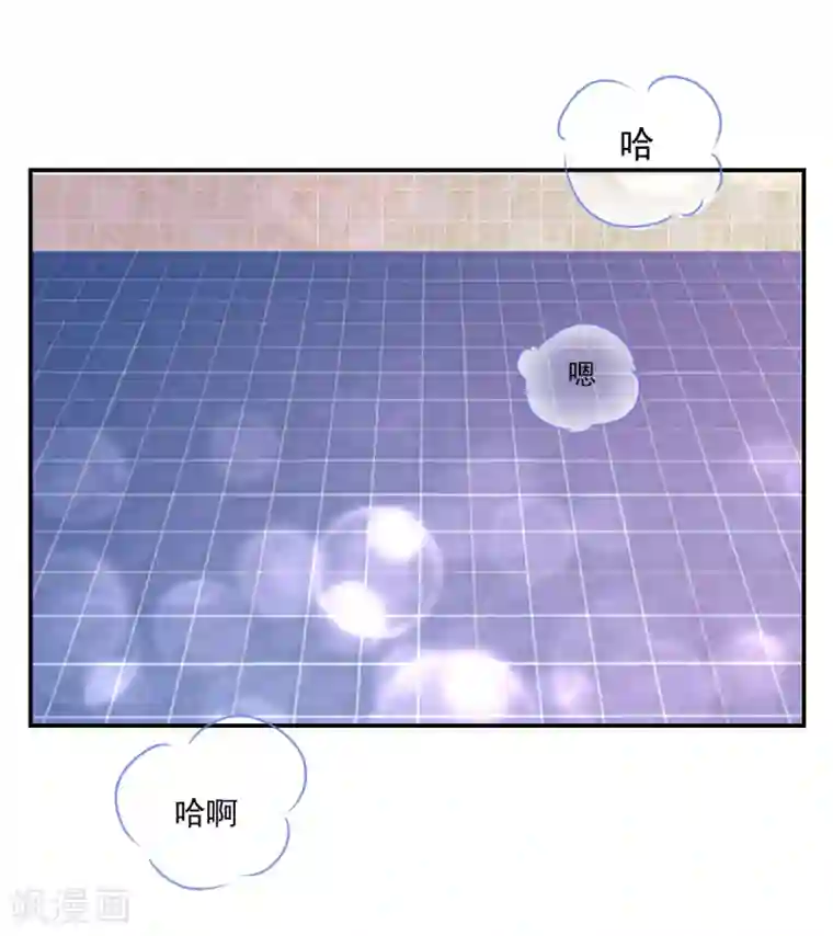 兽王的专宠第83话 做的不错