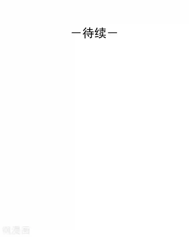 兽王的专宠第83话 做的不错