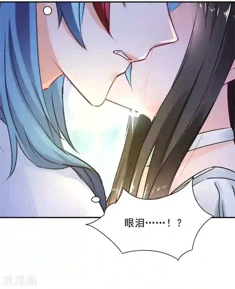 兽王的专宠第83话 做的不错