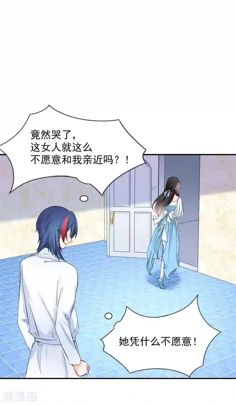 兽王的专宠第83话 做的不错