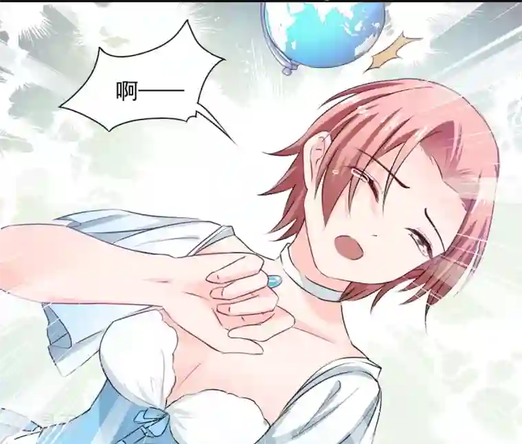 兽王的专宠第84话 让我失控