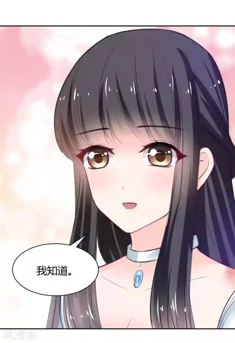 兽王的专宠第85话 绝妙计划