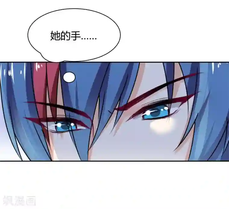 兽王的专宠第85话 绝妙计划