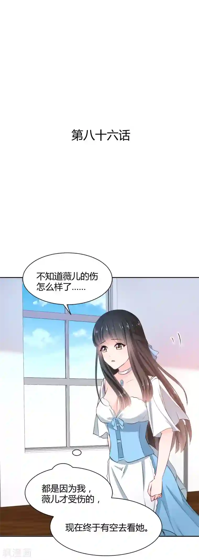 兽王的专宠第86话 征服驯服