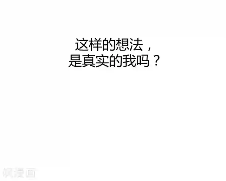 兽王的专宠第86话 征服驯服