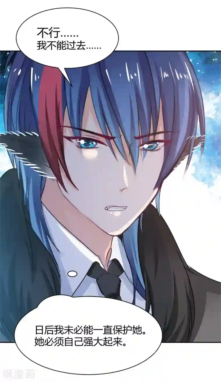 兽王的专宠第86话 征服驯服