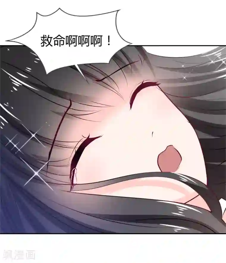 兽王的专宠第86话 征服驯服