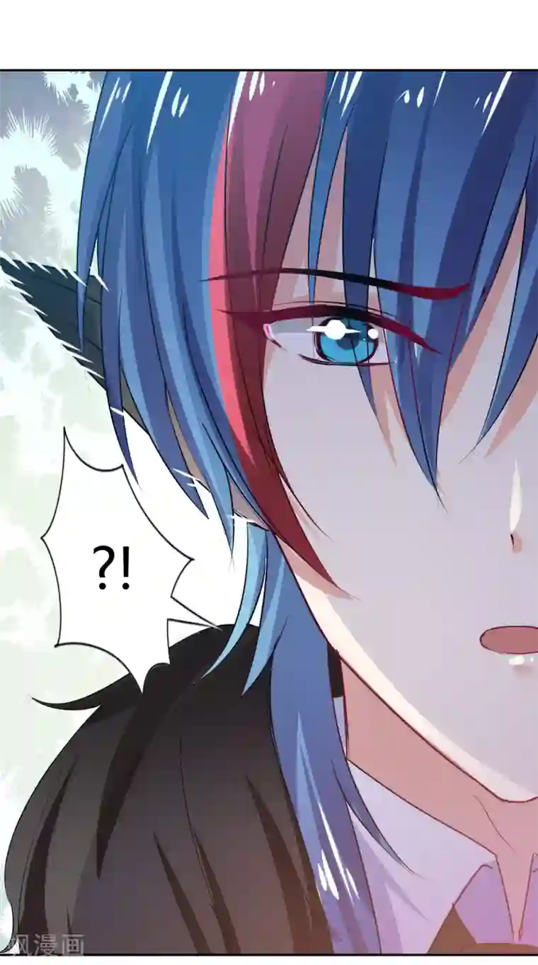 兽王的专宠第86话 征服驯服