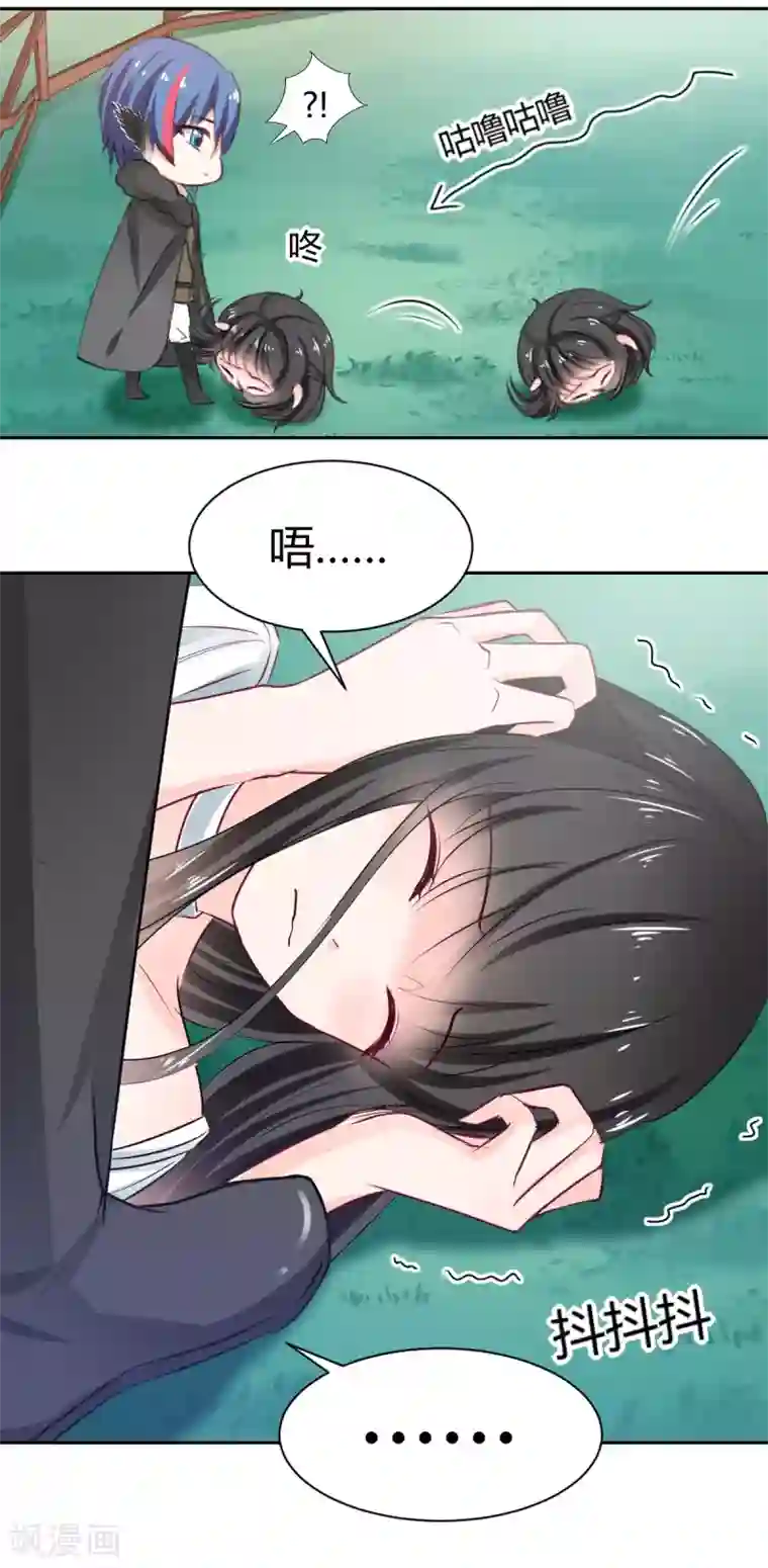 兽王的专宠第86话 征服驯服