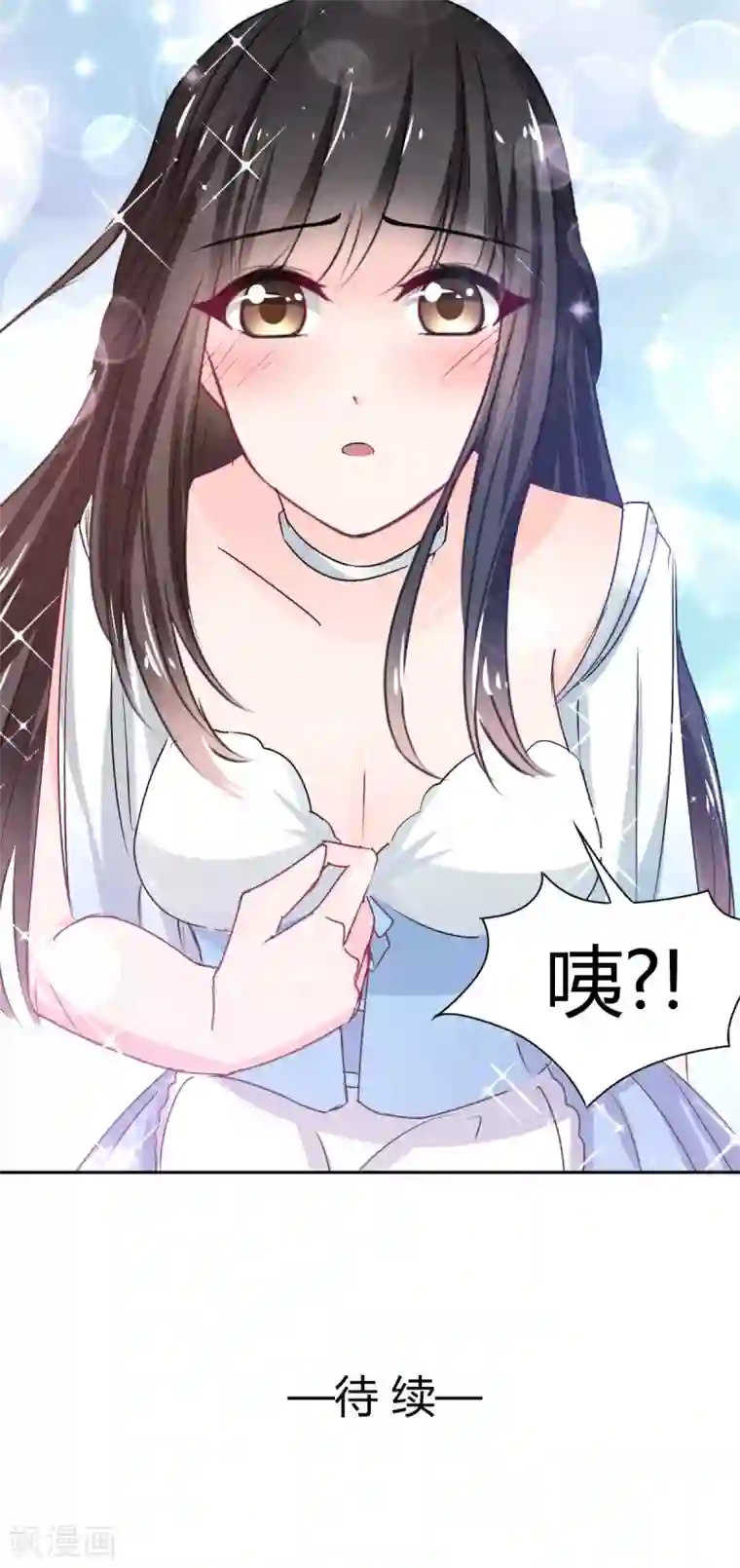 兽王的专宠第86话 征服驯服