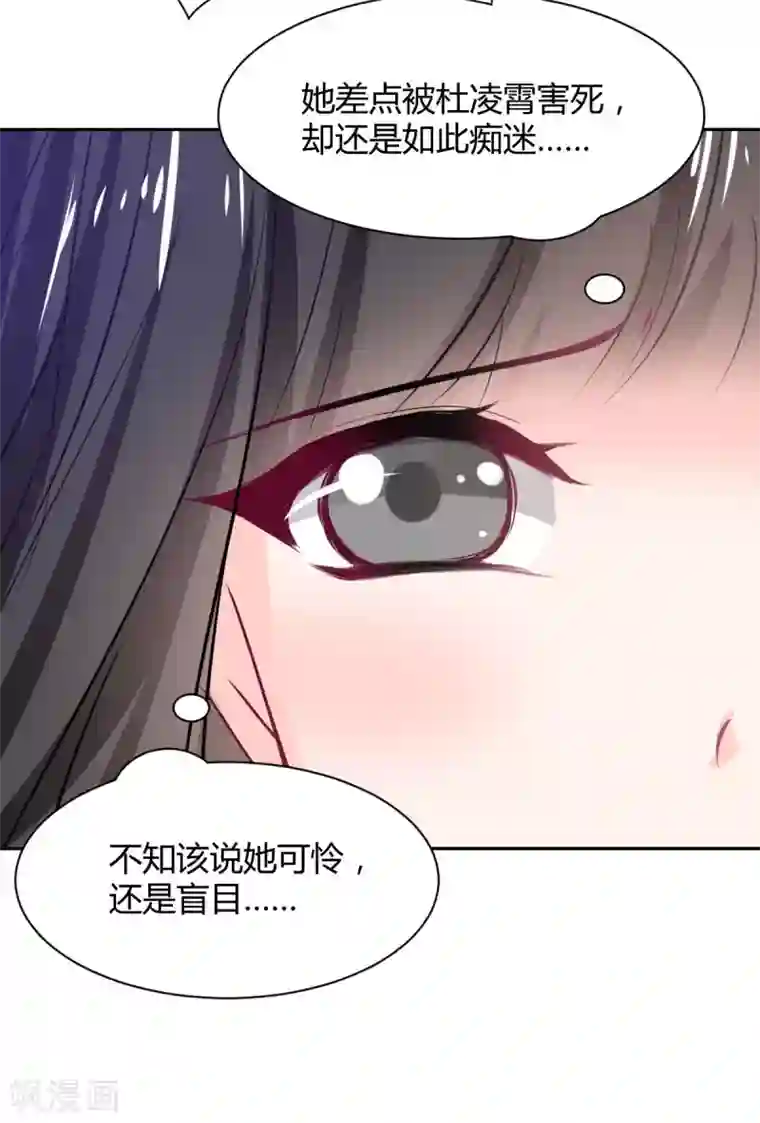 兽王的专宠第86话 征服驯服