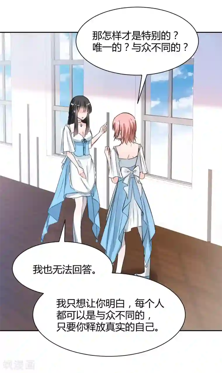 兽王的专宠第86话 征服驯服