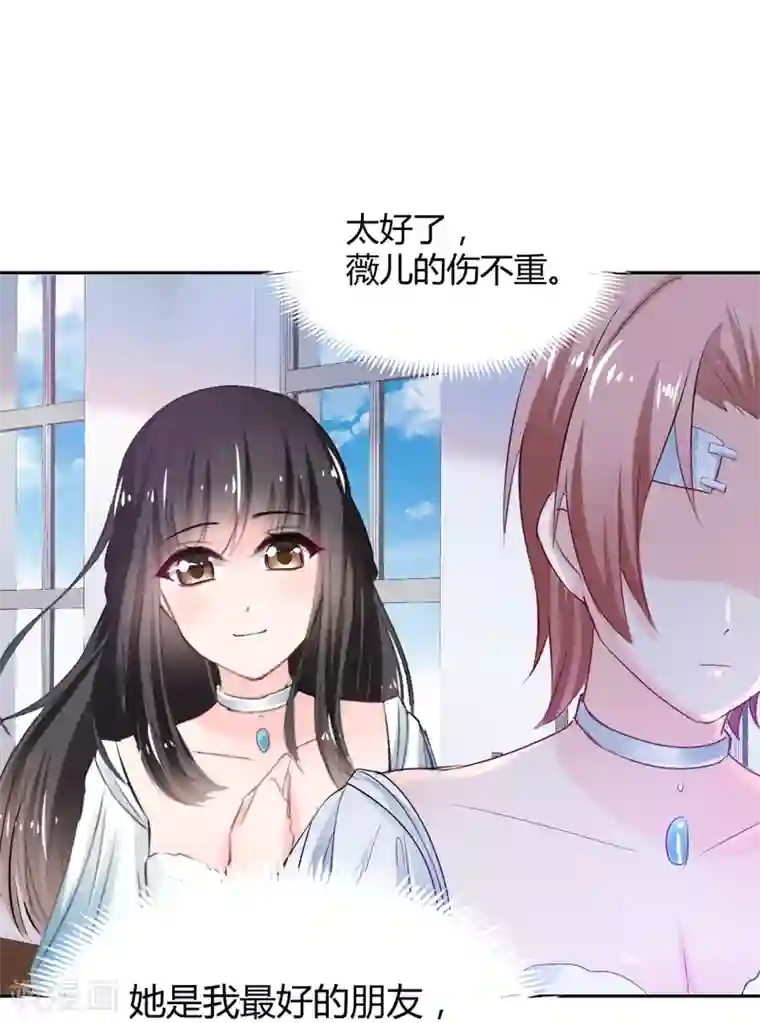 兽王的专宠第86话 征服驯服