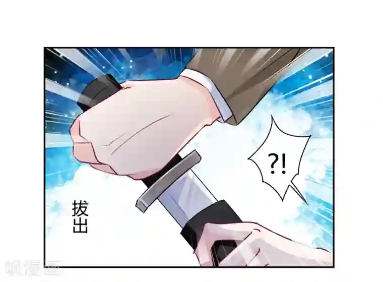 兽王的专宠第87话 驯服你