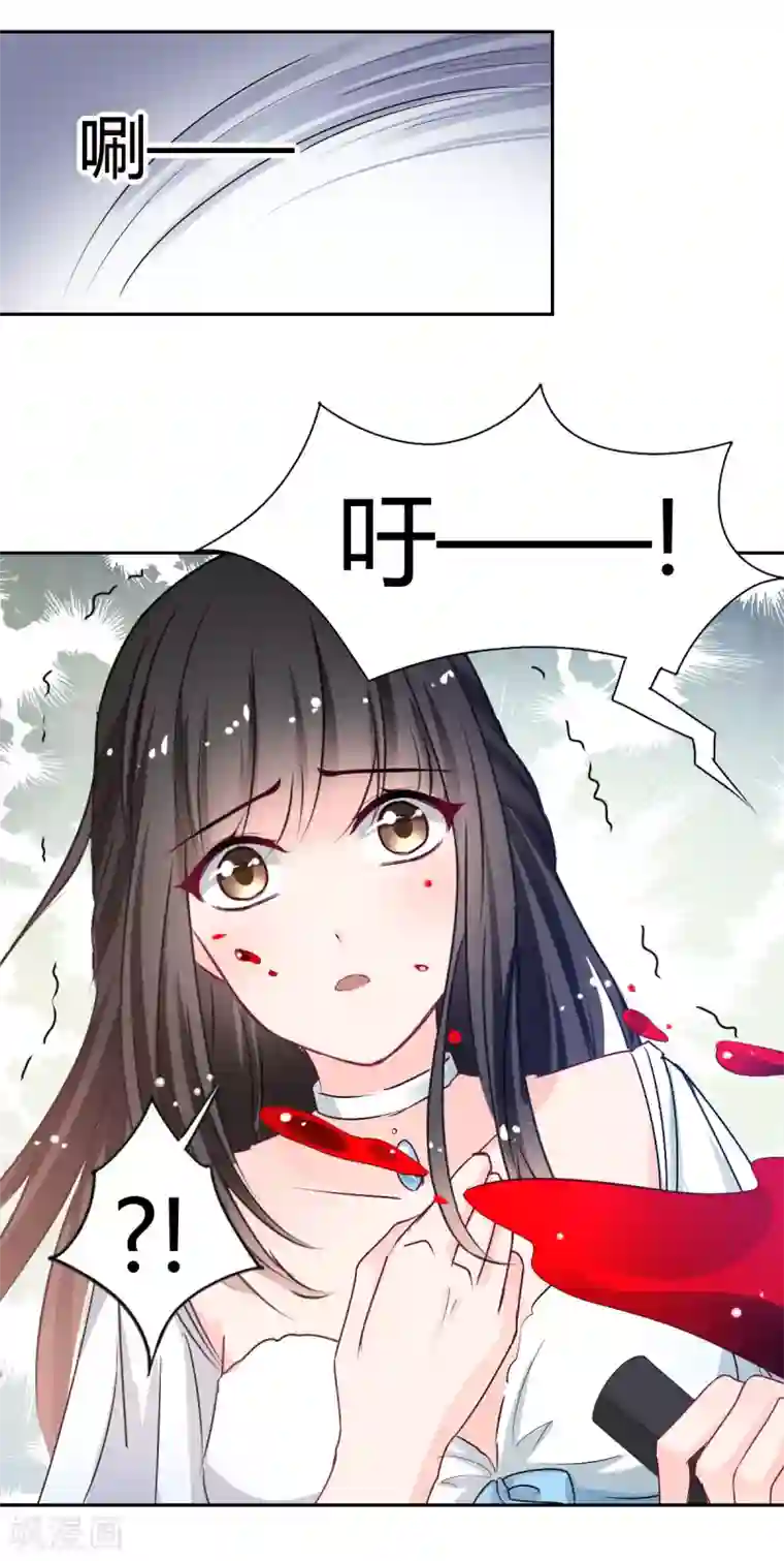 兽王的专宠第87话 驯服你