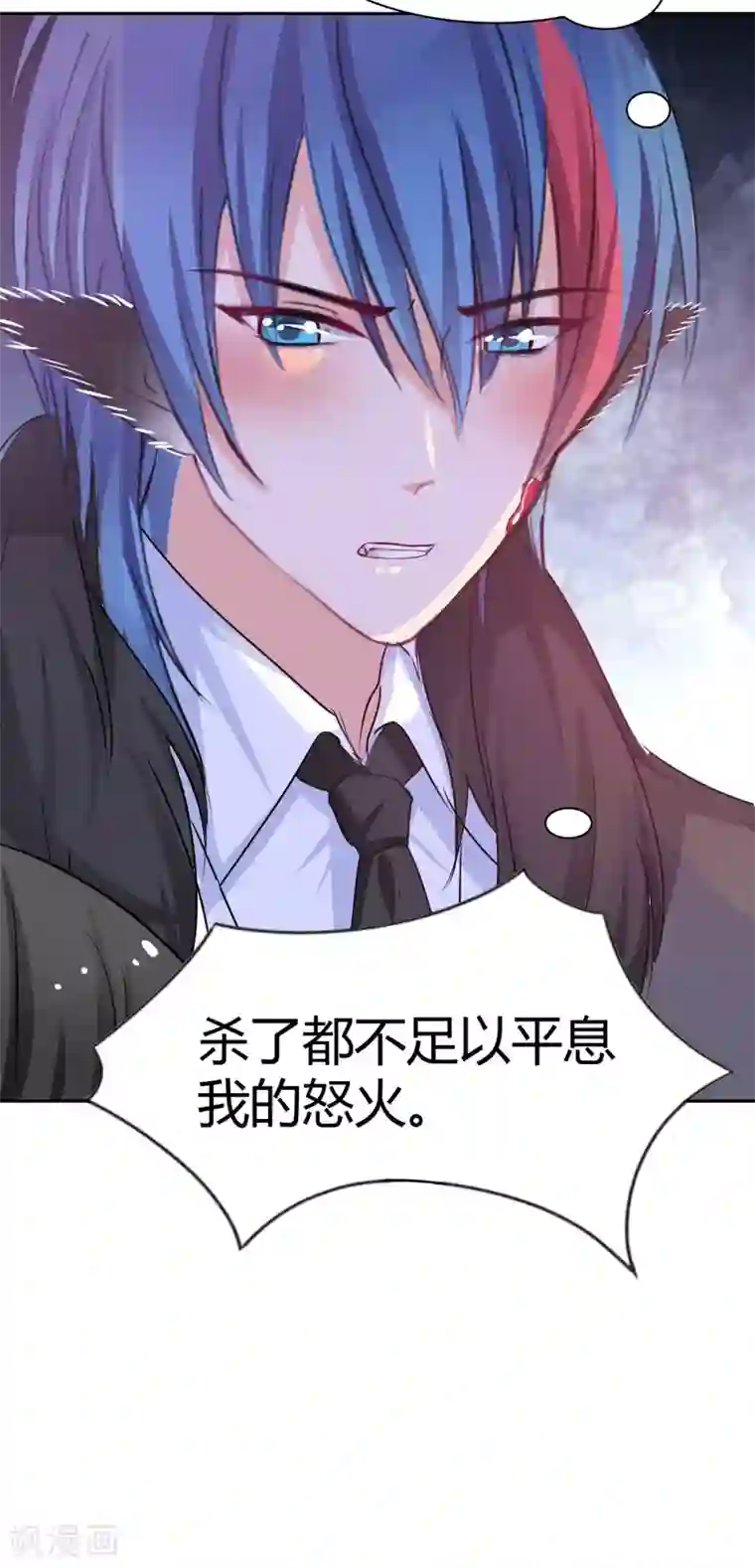 兽王的专宠第87话 驯服你