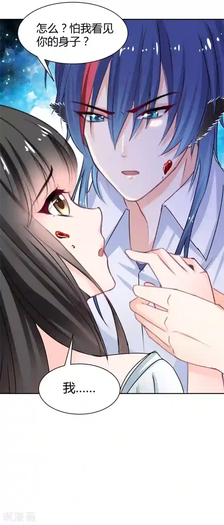 兽王的专宠第87话 驯服你