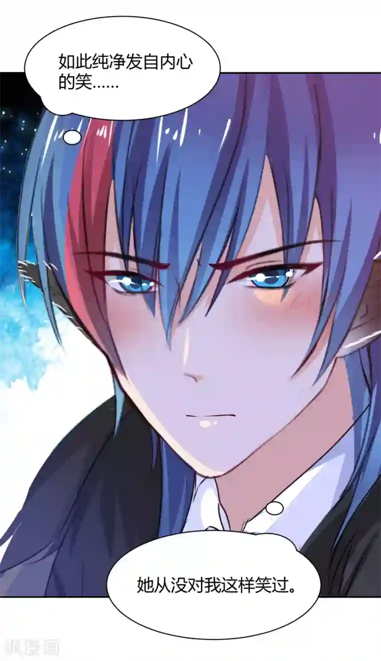 兽王的专宠第87话 驯服你