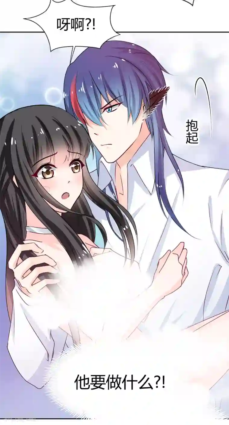 兽王的专宠第88话 这女人好可爱