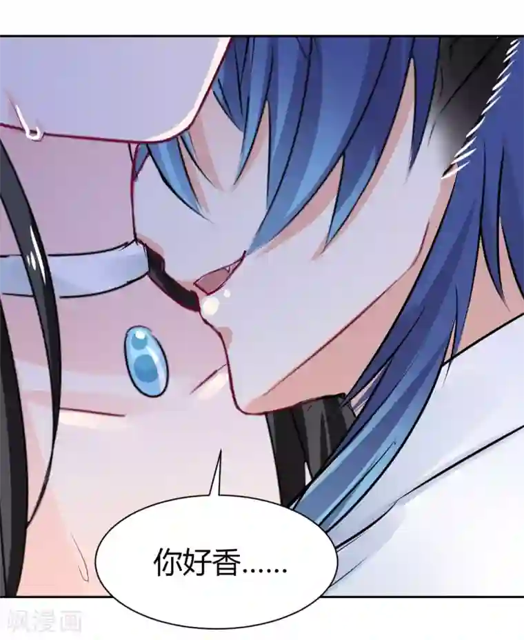 兽王的专宠第88话 这女人好可爱