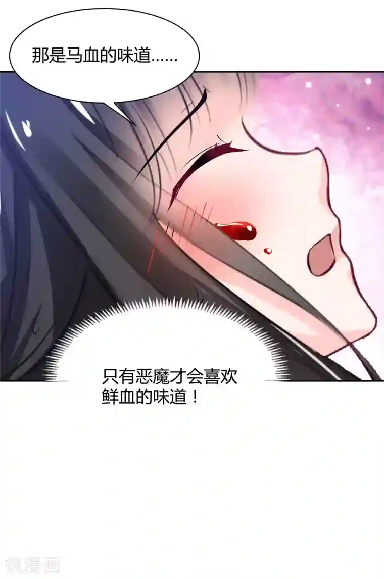 兽王的专宠第88话 这女人好可爱