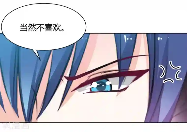 兽王的专宠第88话 这女人好可爱