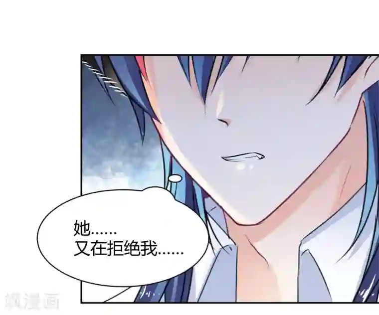 兽王的专宠第88话 这女人好可爱