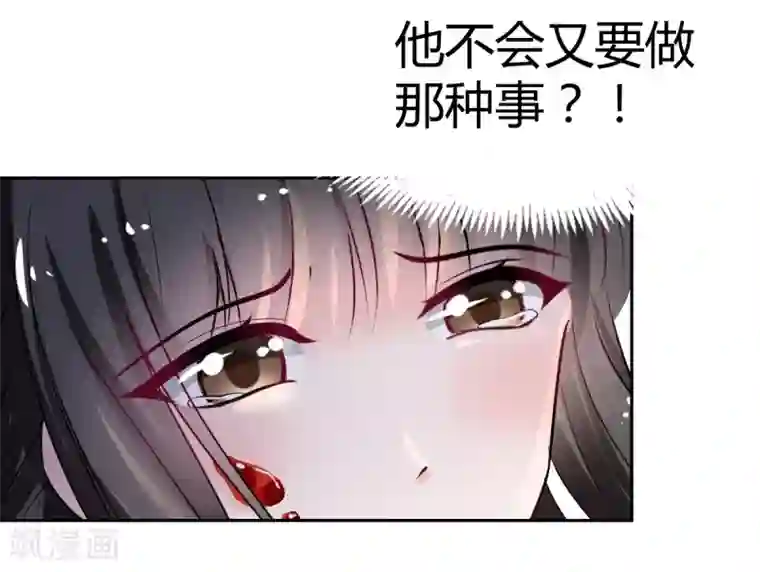 兽王的专宠第88话 这女人好可爱