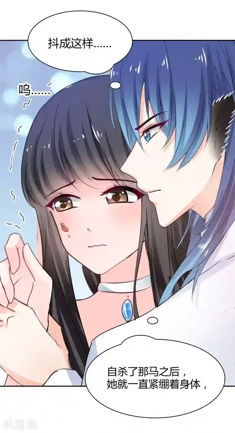 兽王的专宠第88话 这女人好可爱